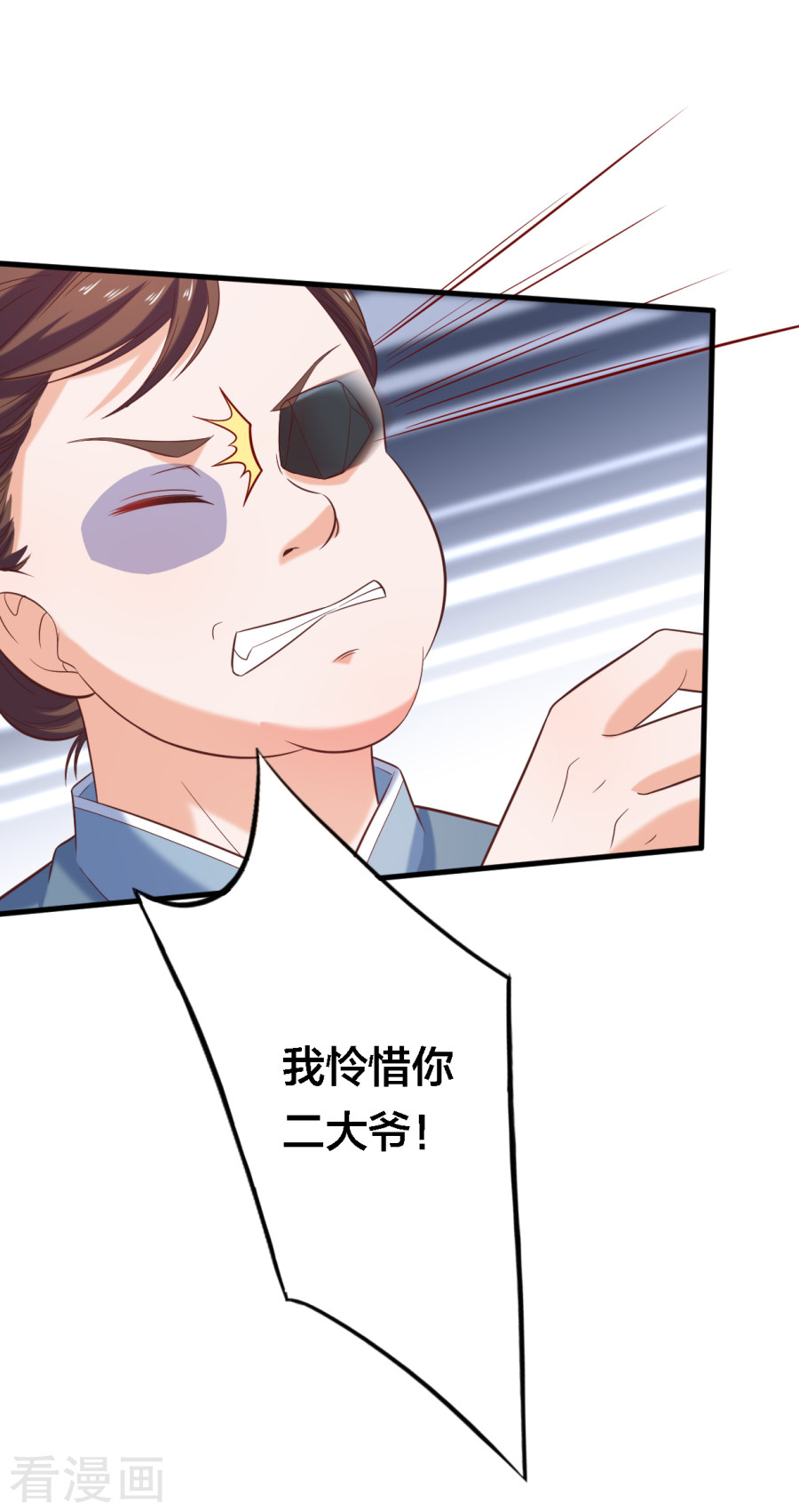 第5话又是被系统玩弄的一天！-回到古代当圣贤-仙娱文化（第9张）